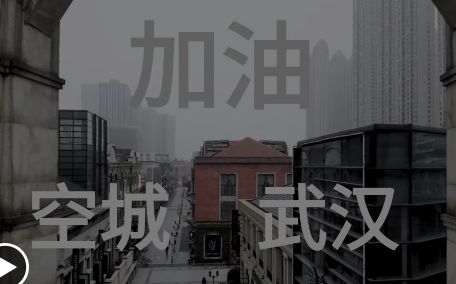 榆树封城是真的吗