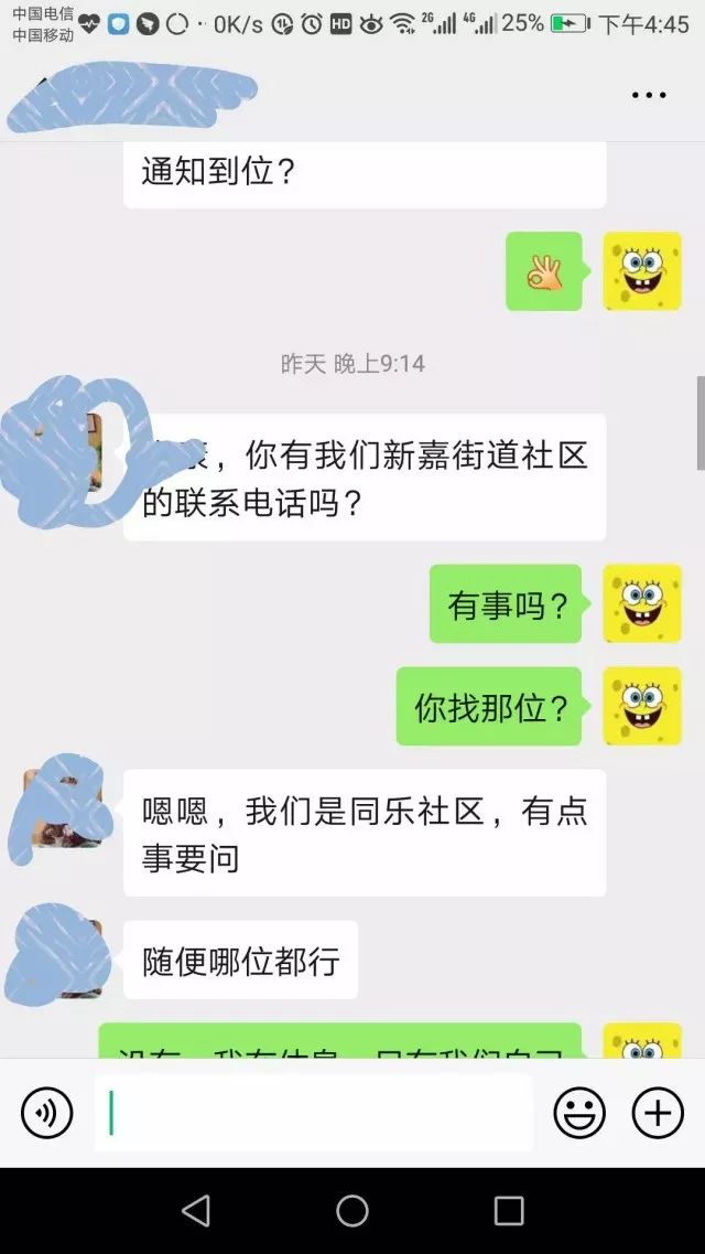 有武汉怎么办