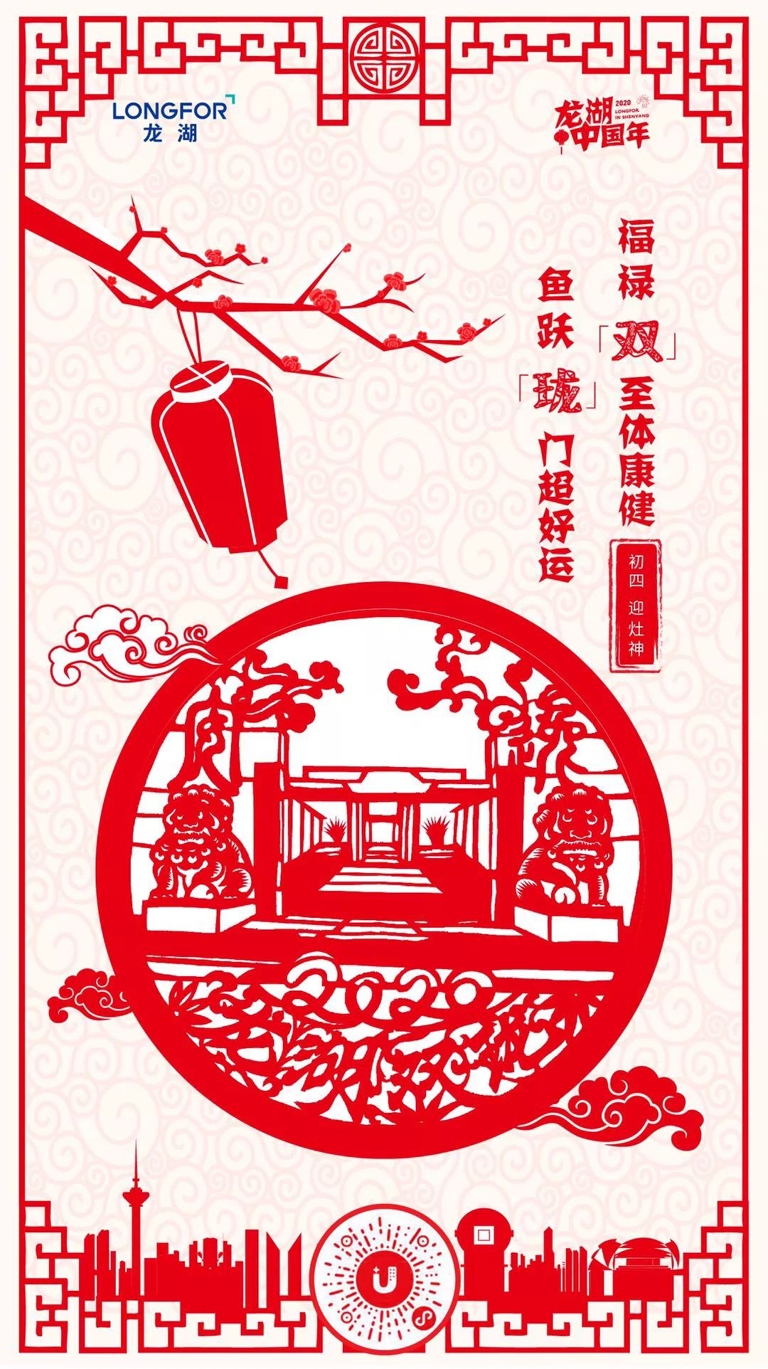 福什么双至成语_成语故事图片(3)