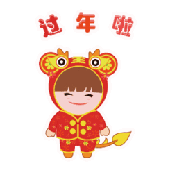 大年初四祝福就行短信不论长短有情就行春节快乐早安