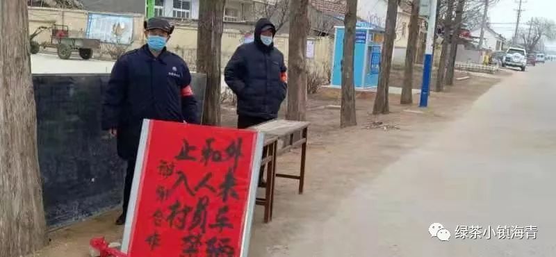 各村在保证应急干道通畅的前提下,封闭小路,在村口设卡,禁止外来车辆
