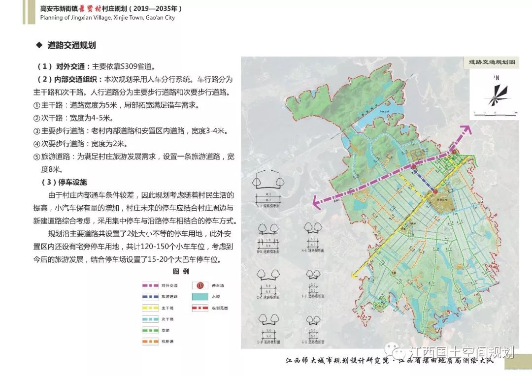 景贤村人口_人口普查