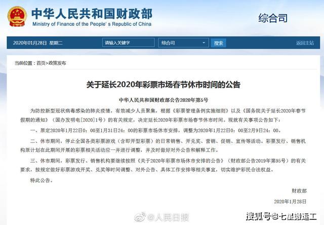 什么时间开市休市时间公告 44081410152340c4b4c8343d7db7ba8f.jpeg