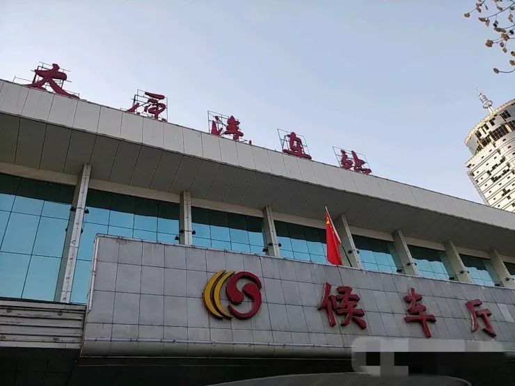 太原汽车站官网——便捷出行的首选平台，太原汽车站官网，便捷出行的首选平台