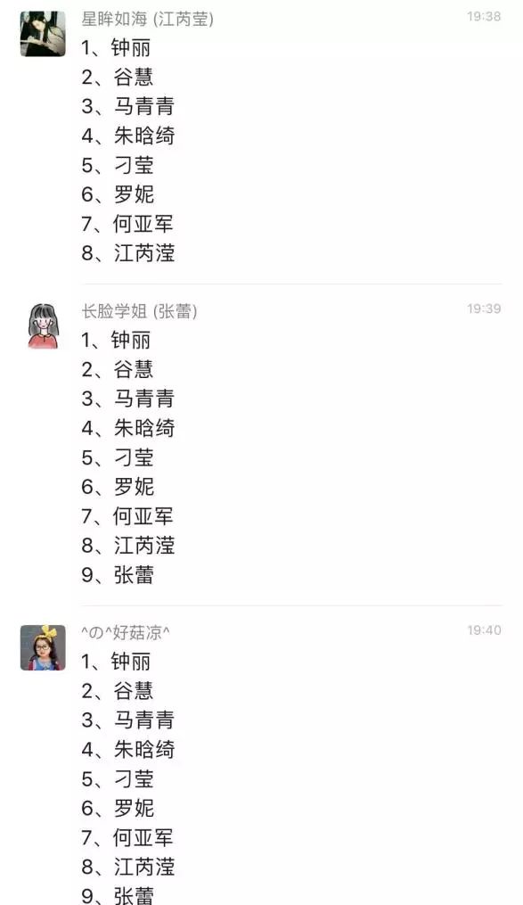 我们结婚吧曲谱_陶笛曲谱12孔(3)