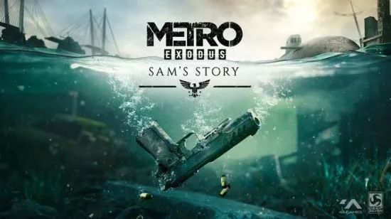 游戏新闻|​《地铁：离去》新DLC“山姆的故事”2月11日发售​