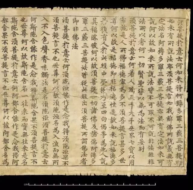 金刚经三十二品解释 4bdc9371e67e4a2492fbec05fe7f02bf.jpeg