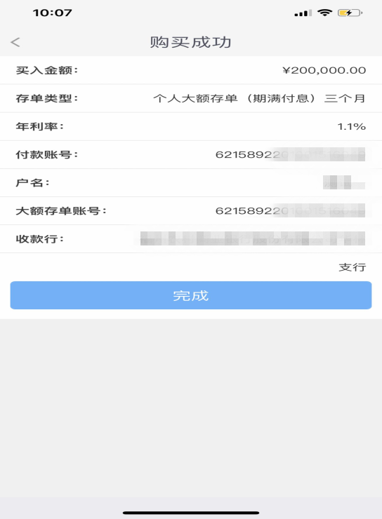 4c4a755fef4d4f0682ade6bb0d6e7c78.png