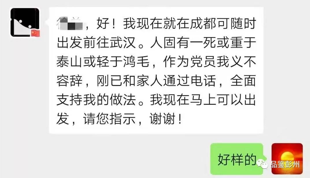 武汉疫区人口_武汉人口分布图(2)