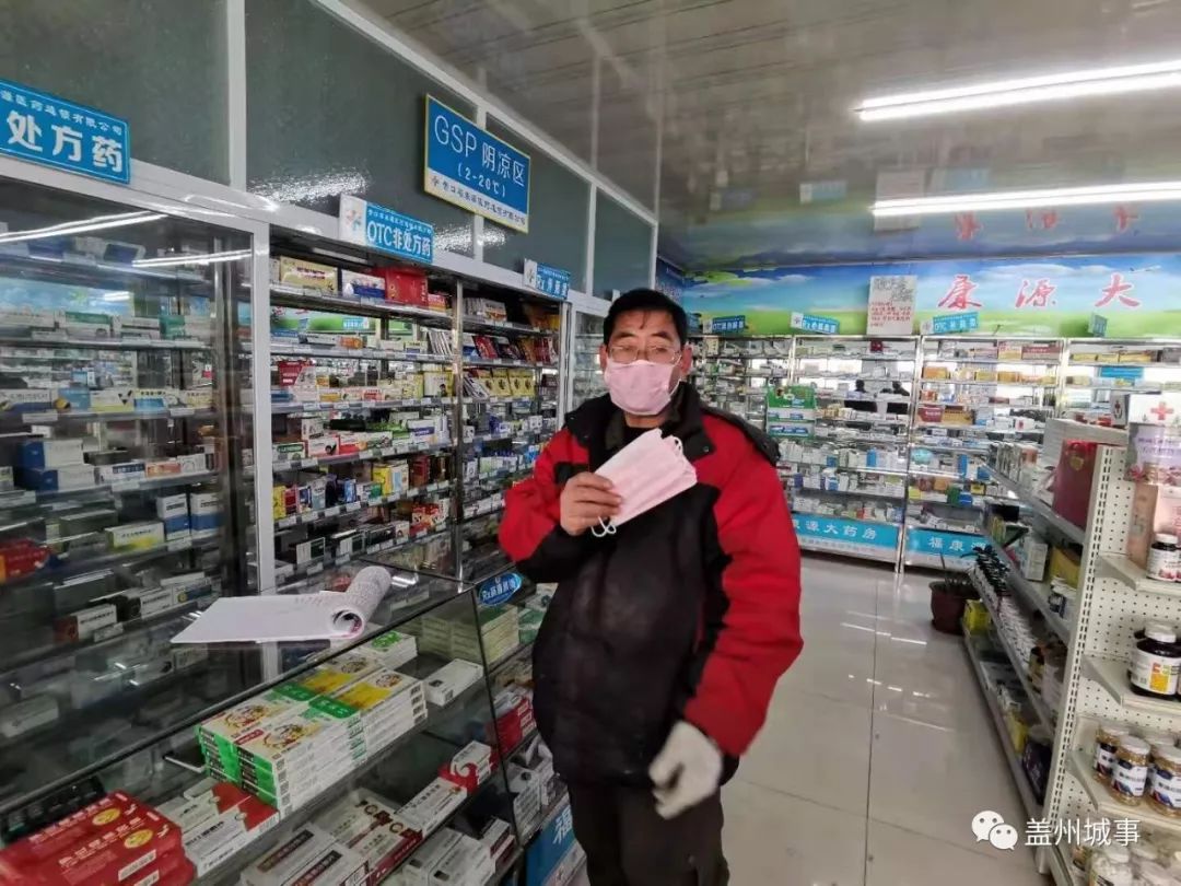 药店老总疫情_药店疫情温馨提示图片(2)