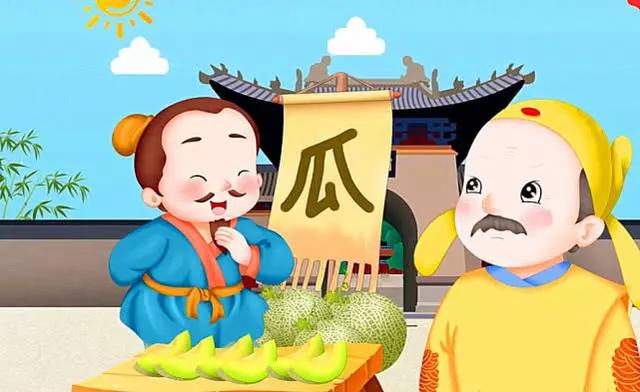 哈密瓜|“王婆卖瓜”中的王婆是什么人？为卖瓜自卖自夸，看完涨知识了