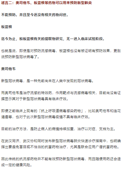 趣蘑菇亲子教育：病毒前，家长如何保护孩子？9 个问题一次说清