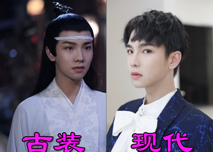 "蓝氏四帅"古装vs现代装,耶啵精致迷人,看到郭丞:不愧是你!