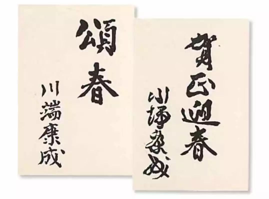 日语 明信片怎么写
