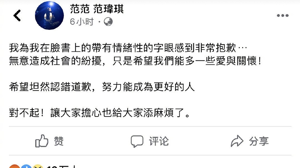 艺人口中的通告是什么_紧急通告是什么意思(3)