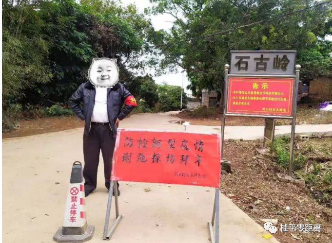 一般封村封多久（疫情期间村里封路合法吗）