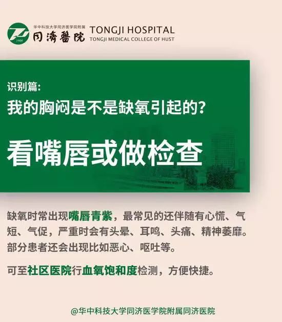 多少度算发烧36 5af06559a89c4e859887927edfe26933.jpeg