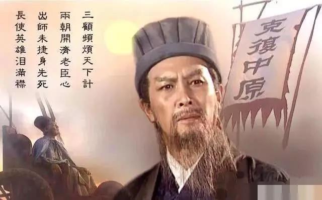 关兴|得知张飞儿子张苞去世的消息后，诸葛亮为何当场昏厥了？