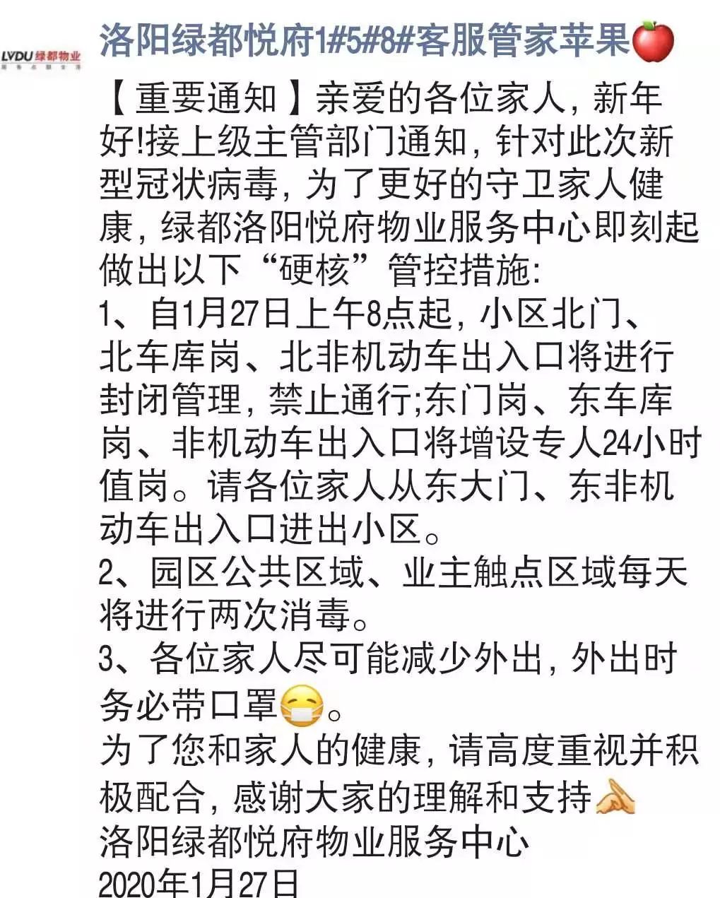 白鹭简谱_白鹭简笔画(2)