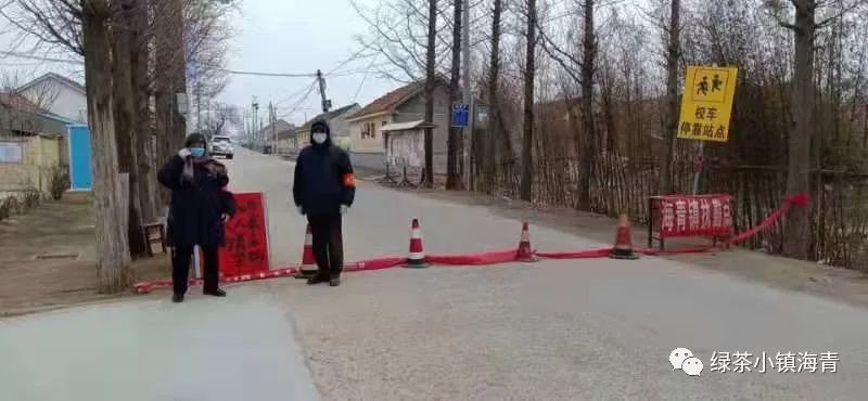 各村在保证应急干道通畅的前提下,封闭小路,在村口设卡,禁止外来车辆
