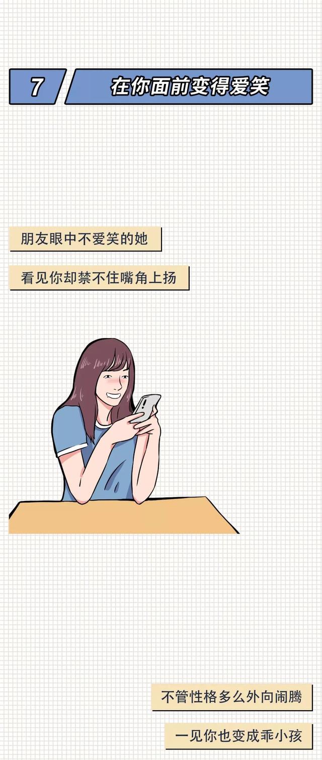 女孩子喜欢让人口吗_人口普查