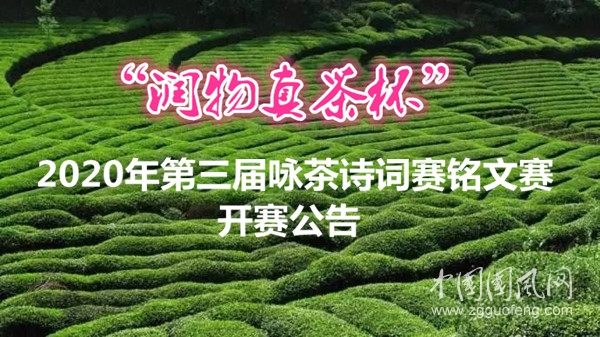 2020年十大茶杯排名_大赛|2020第二届中国的杯子创意设计大赛(截止2020.