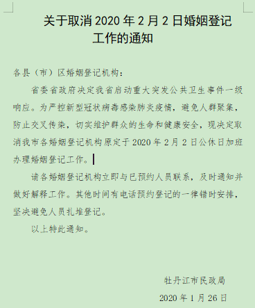 真心不变简谱_一生不变简谱(2)