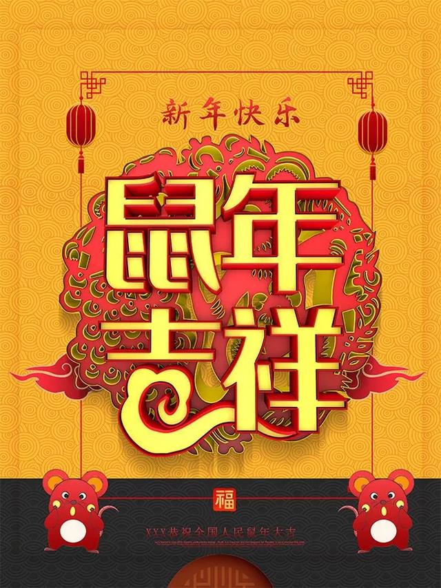 大年初四,万象更新,给你拜年啦,愿你身体好,心情好,早上好