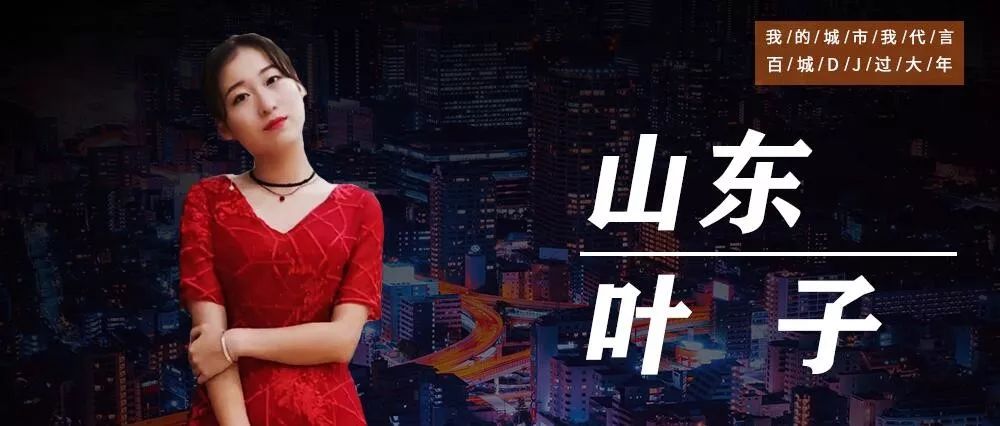 是你的声音啊dj原唱完整 6ebb81f550cb415c81eeaf1b4f278ad5.jpeg