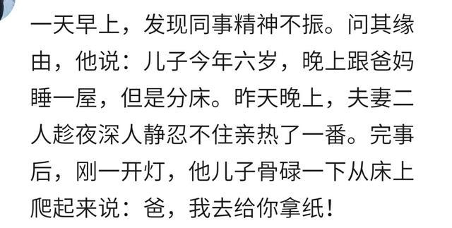 什么睢无忌成语_成语故事简笔画(2)