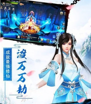 仙界排名_仙界天宫图片(3)
