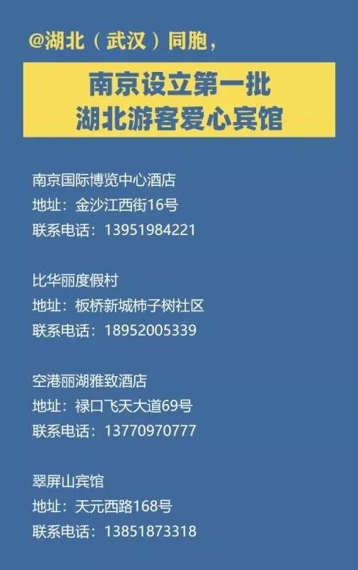 南京人口有多少_南京人口能达到1500万吗