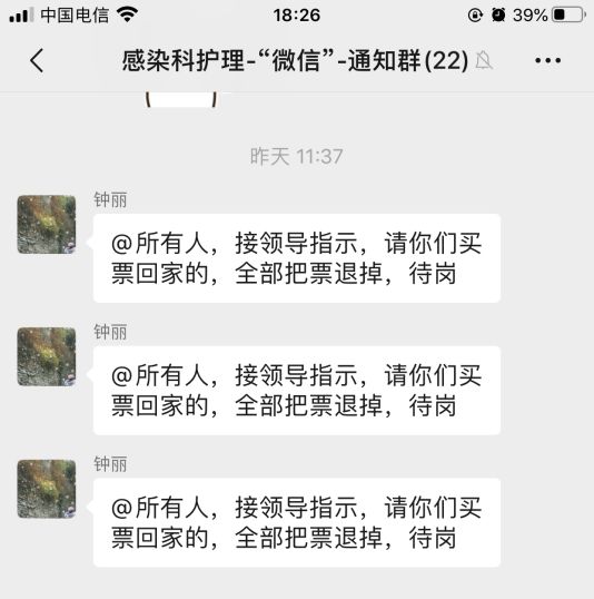我们结婚吧曲谱_陶笛曲谱12孔(3)
