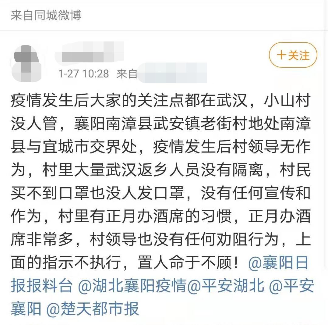 肺炎雷人口号_新冠肺炎图片(3)