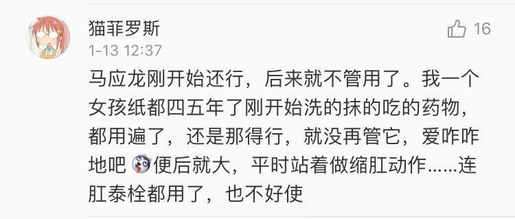 怎么让男朋友知道我来姨妈了 80eab44e2d854872aaaacefee00a59c4.jpeg