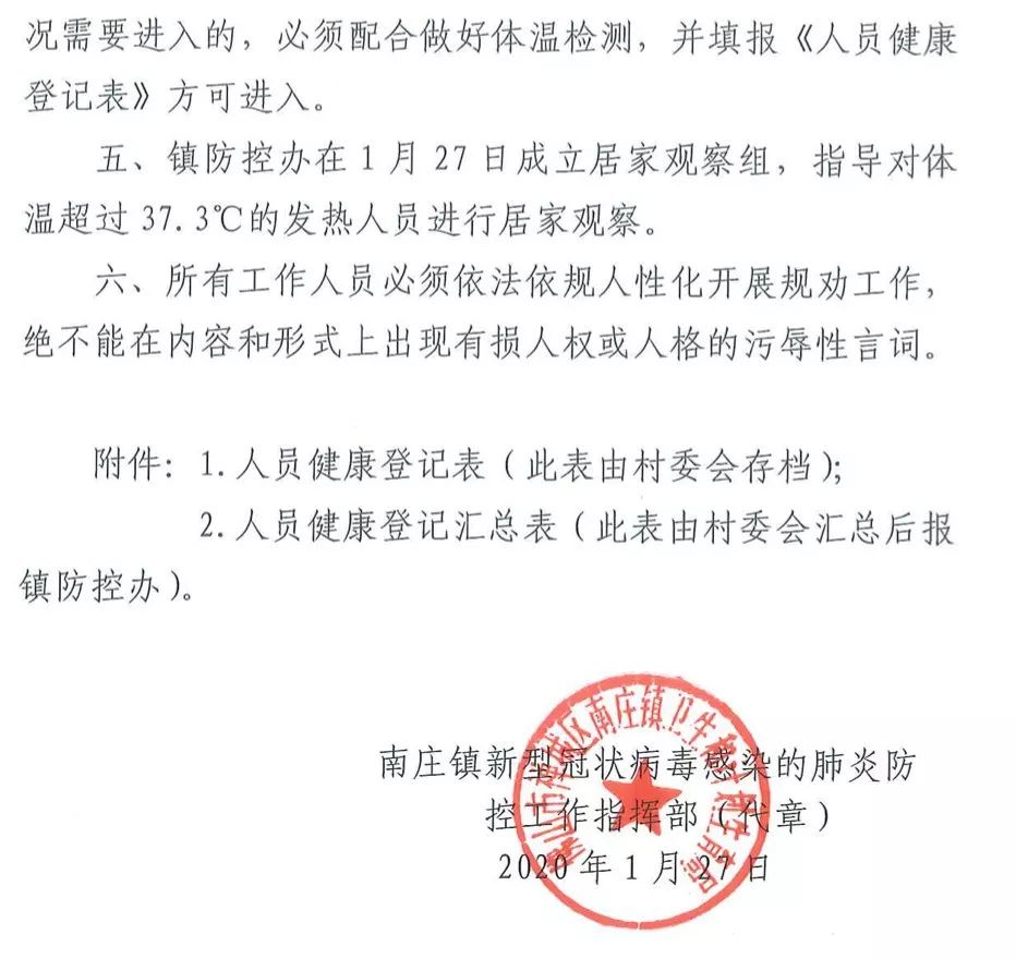 市场等于人口加什么_人口普查图片