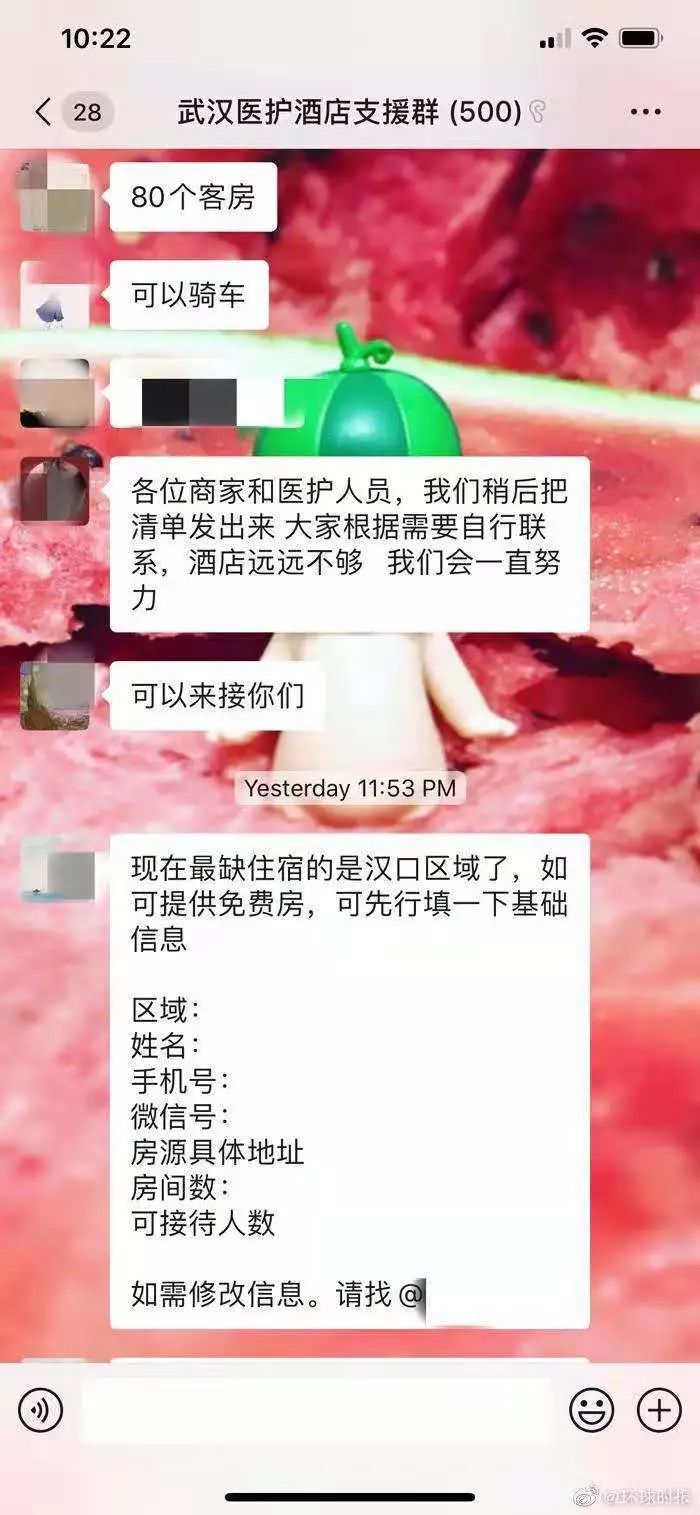 人口生死表_常住人口信息表图片(3)