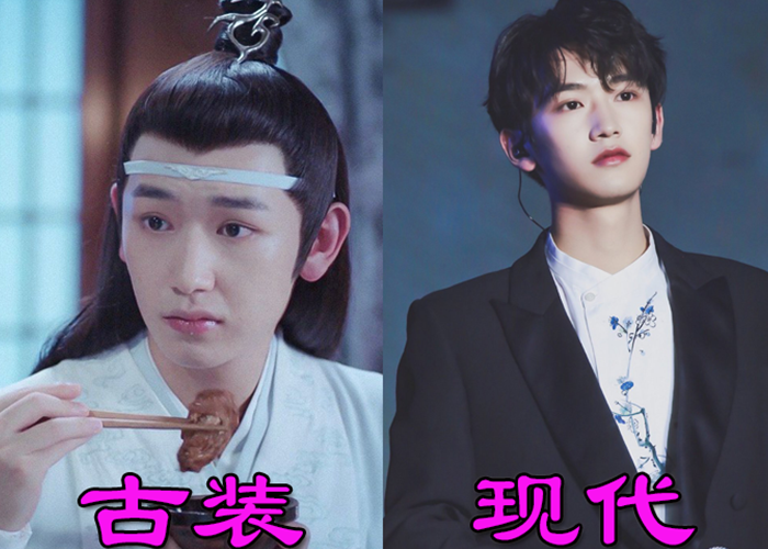 "蓝氏四帅"古装vs现代装,耶啵精致迷人,看到郭丞:不愧是你!