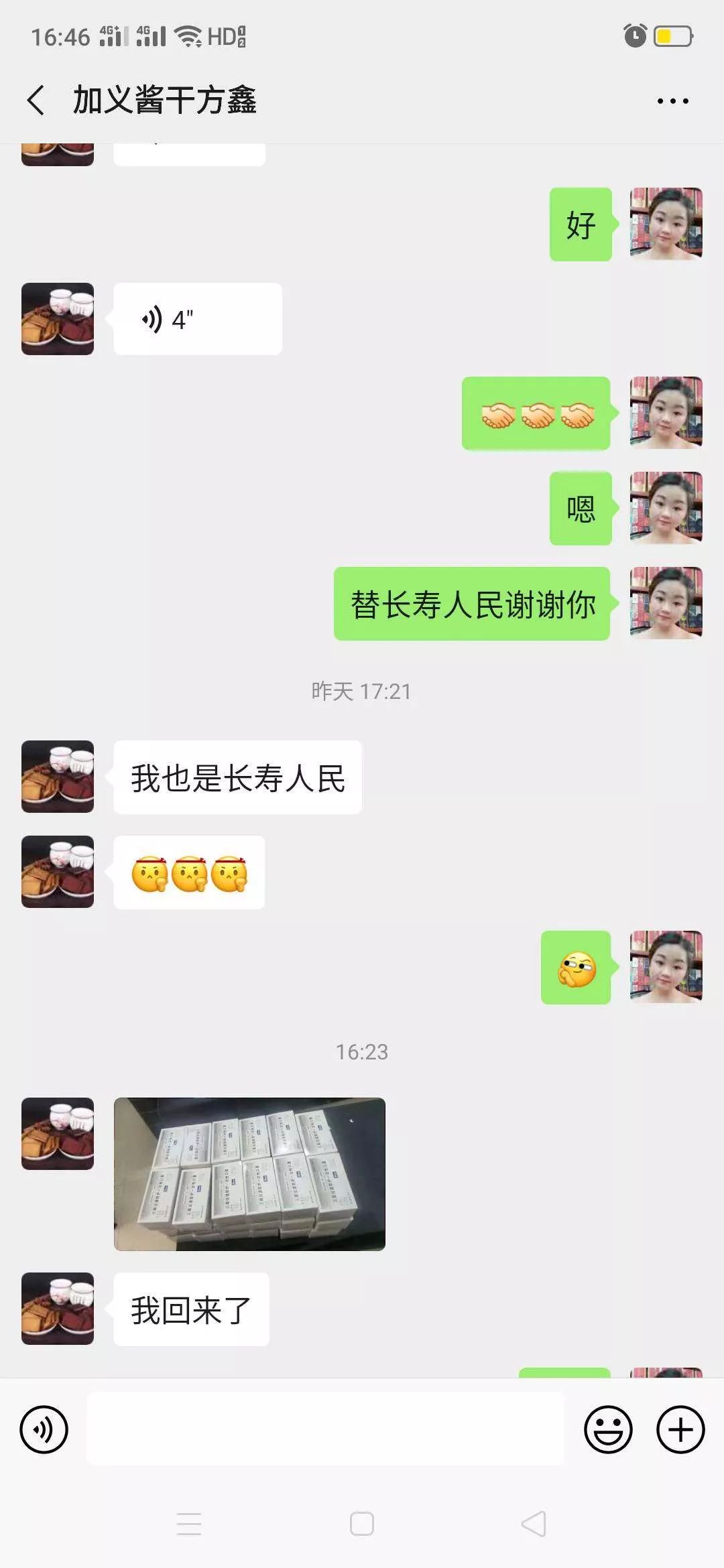 长寿镇有多少人口_重启长寿县人口