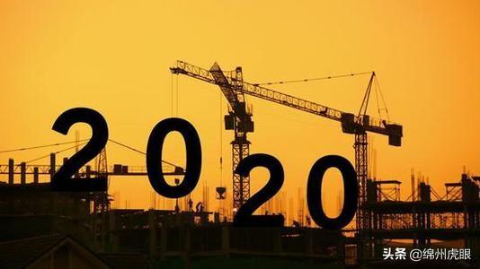 2020年北京市房地产gdp_北京市各区县gdp排名(3)