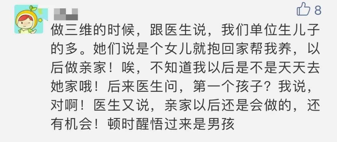 妈儿想你曲谱_想你的时候问月亮曲谱(3)