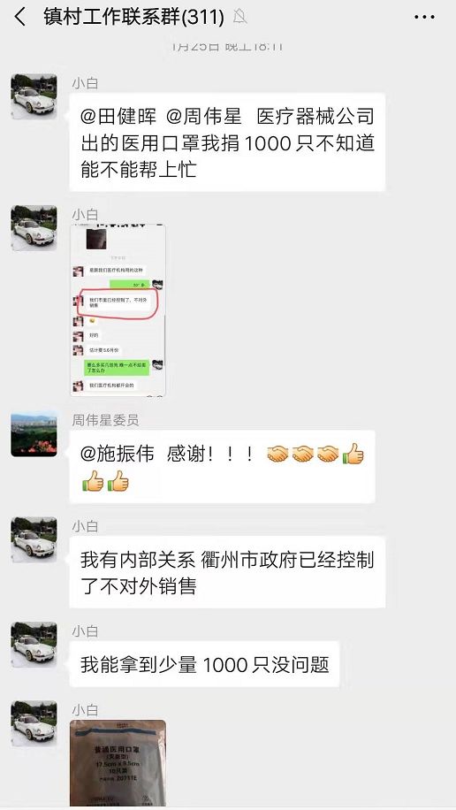 暖心,这些壶镇人_壶镇镇