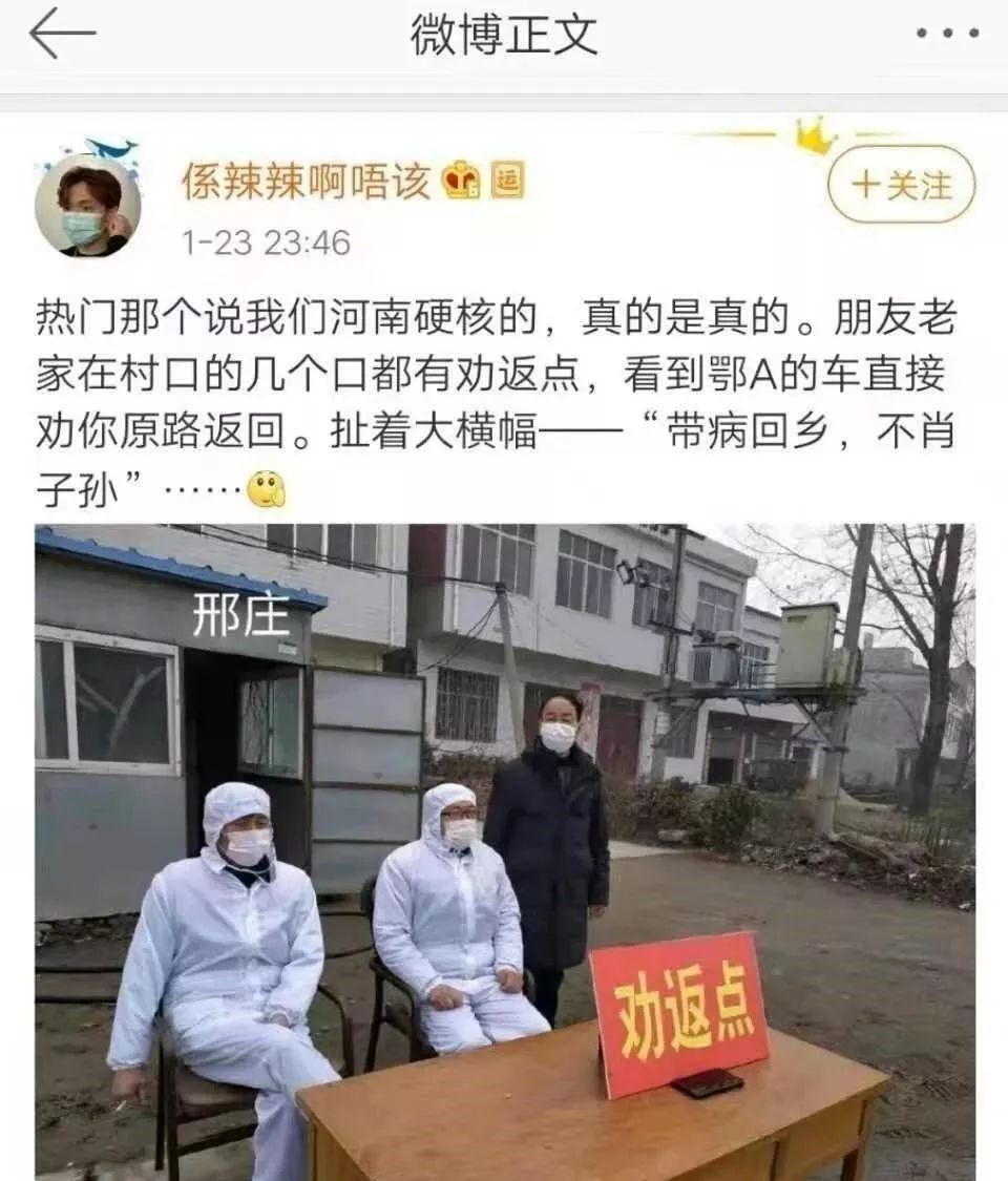 河南人有多少人口_网市镇有多少人口(3)