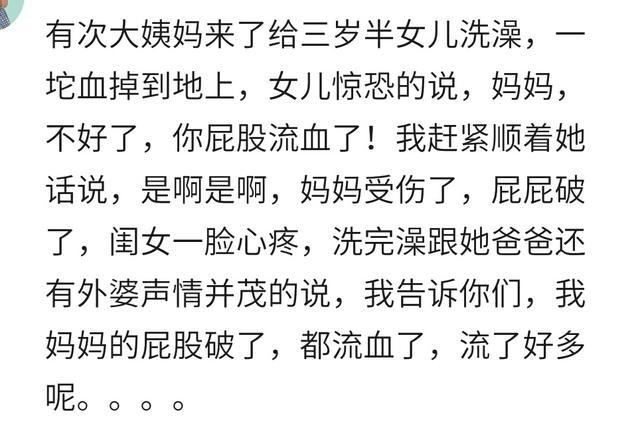 什么睢无忌成语_成语故事简笔画(2)