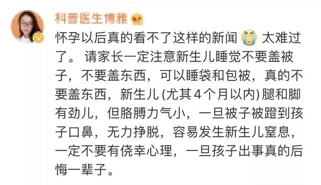 好想抱着你简谱_突然好想你简谱(2)