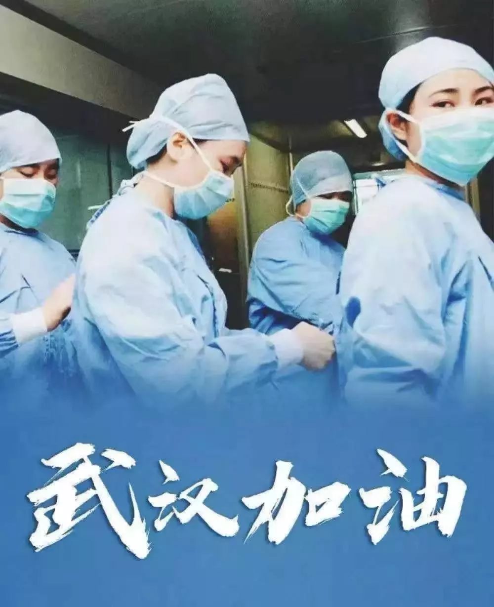心系武汉 共抗疫情 凯创人在行动
