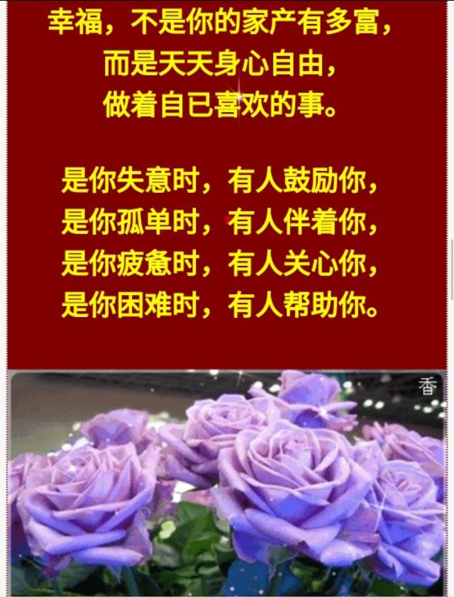 2020,祝愿我的家人,亲人,朋友:幸福久,平安久,快乐久!