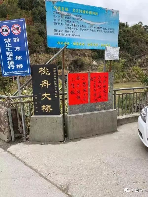 奇韬镇人口_人口普查
