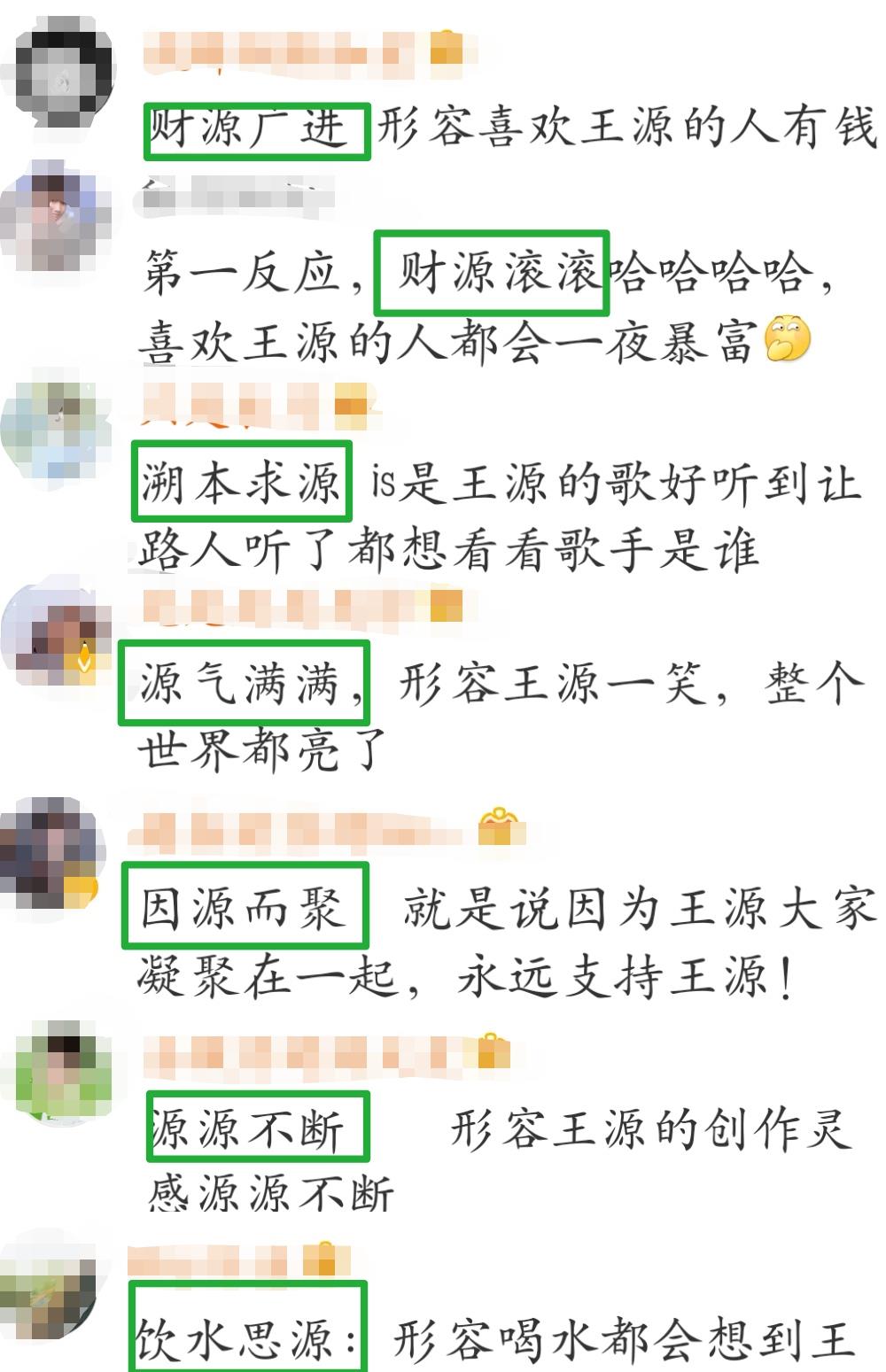成语源什么而_成语故事简笔画(2)