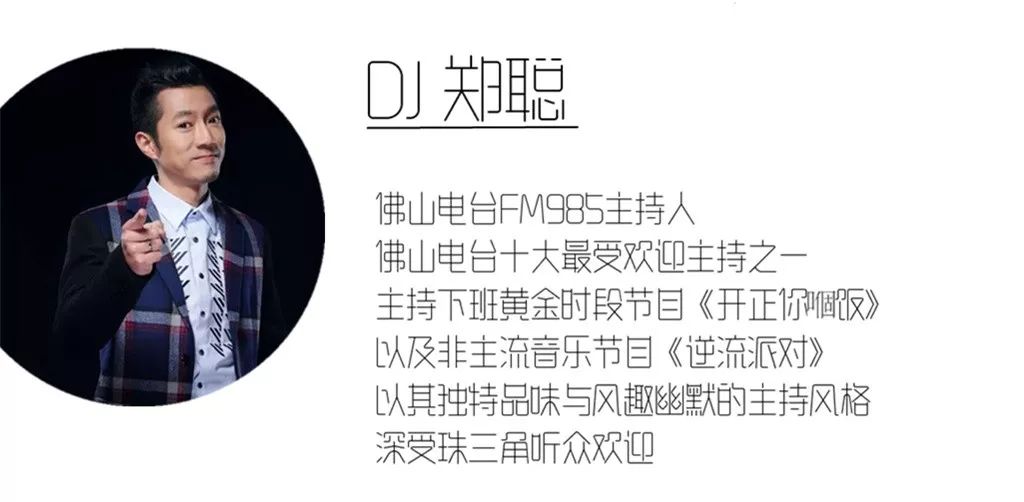 疫情令你心慌慌别怕有dj邱静聆听你的不安温暖摆渡心灵